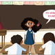 Illustration for article titled A Short (And Incredibly Sweet) Comic About A Robot Girl At A New School